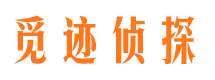 石鼓市出轨取证